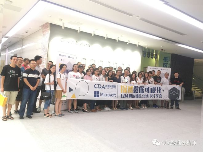 CDA数字化人才认证：数据行业领跑者，告别危机和低谷！