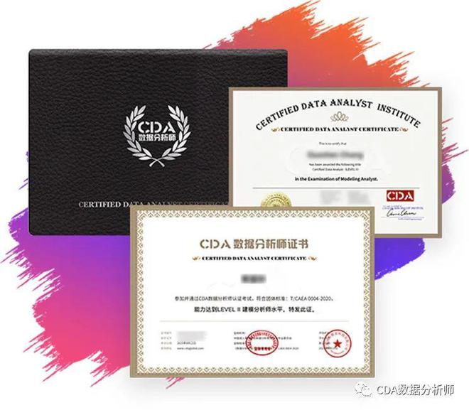 CDA数字化人才认证：数据行业领跑者，告别危机和低谷！
