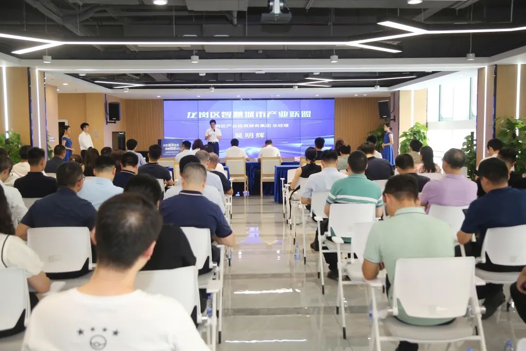 喜讯！数商时代携思流AI大模型成为首批入驻龙岗算法训练基地的代表企业
