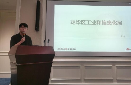 华为云加持企业数字化转型，高质量发展稳中求胜