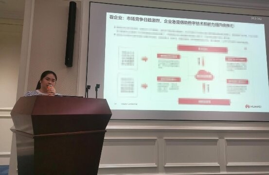 华为云加持企业数字化转型，高质量发展稳中求胜