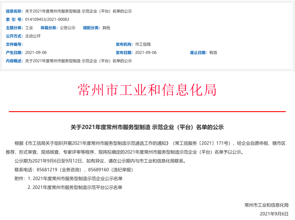 c82f1fa9da3c8778bf89d0859c2f1188.png