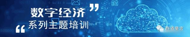 数字化转型对企业有什么价值？