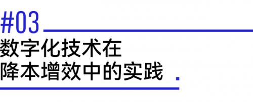 以数字化转型推进新型工业化:工业元宇宙或成下一个风口