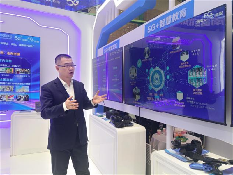 85个“5G+工业互联网建设应用成果演示”亮相郑州