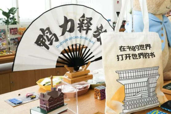 朵云书院携手恒康科技，打造书店数智化新标