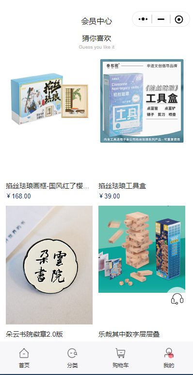 朵云书院携手恒康科技，打造书店数智化新标