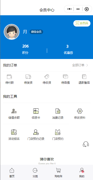 朵云书院携手恒康科技，打造书店数智化新标