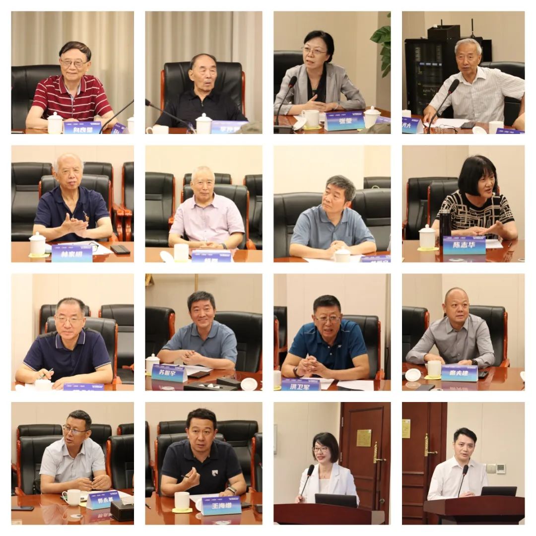 2025物联网产业大会暨第22届慧聪品牌盛会启动会在北京成功召开