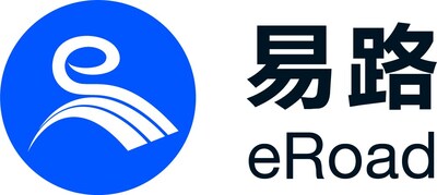 「人机重塑，共建XIN生态」易路全球企业AI云端数字峰会，这些亮点值得关注