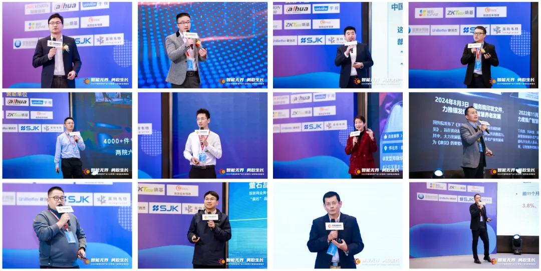 2025物联网产业大会暨第22届慧聪品牌盛会,12月10日深圳见 2025物联网产业大会暨第22届慧聪品牌盛会,12月10日深圳见