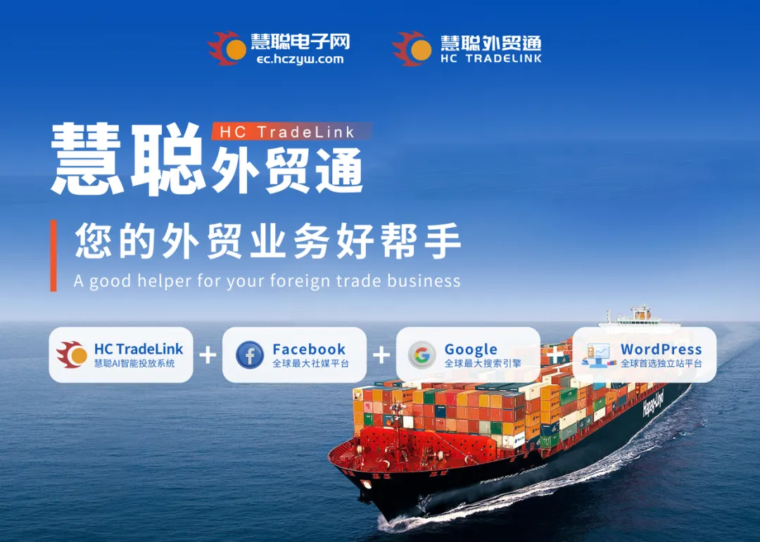 2025物联网产业大会暨第22届慧聪品牌盛会,12月10日深圳见 2025物联网产业大会暨第22届慧聪品牌盛会,12月10日深圳见