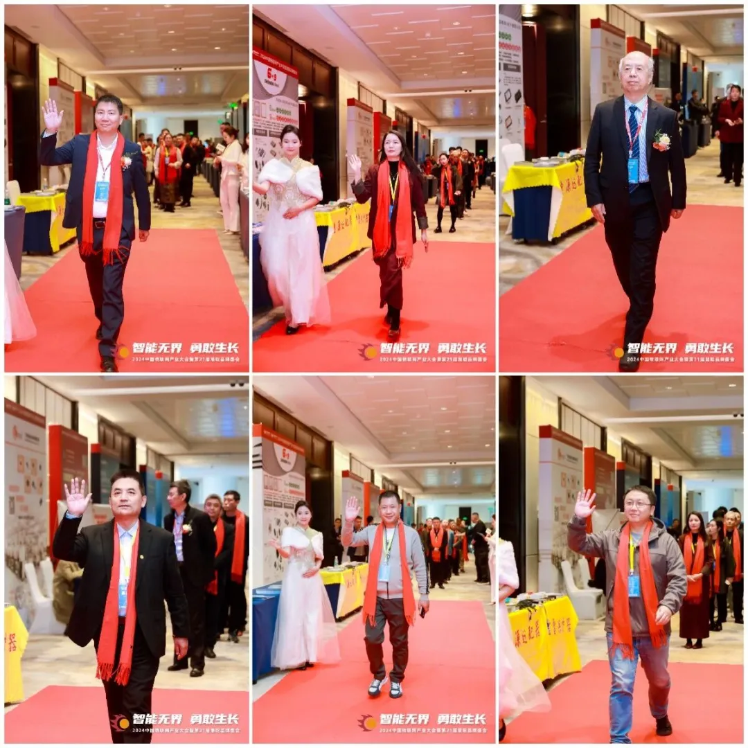 2025物联网产业大会暨第22届慧聪品牌盛会,12月10日深圳见 2025物联网产业大会暨第22届慧聪品牌盛会,12月10日深圳见