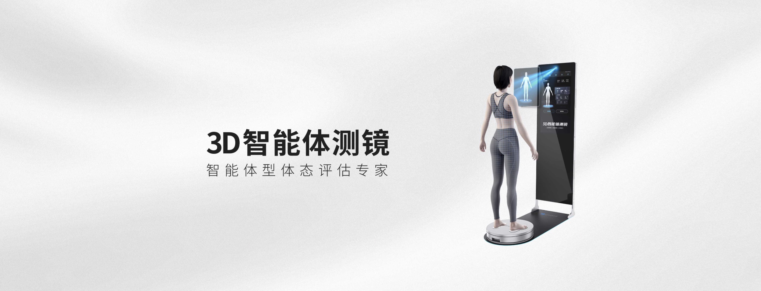仙库智能的封面