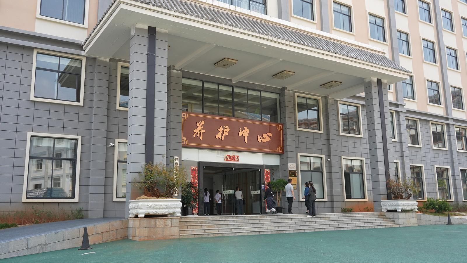 文山:从“一棵草”到“一条链”的中医生活化实践 文山:从“一棵草”到“一条链”的中医生活化实践