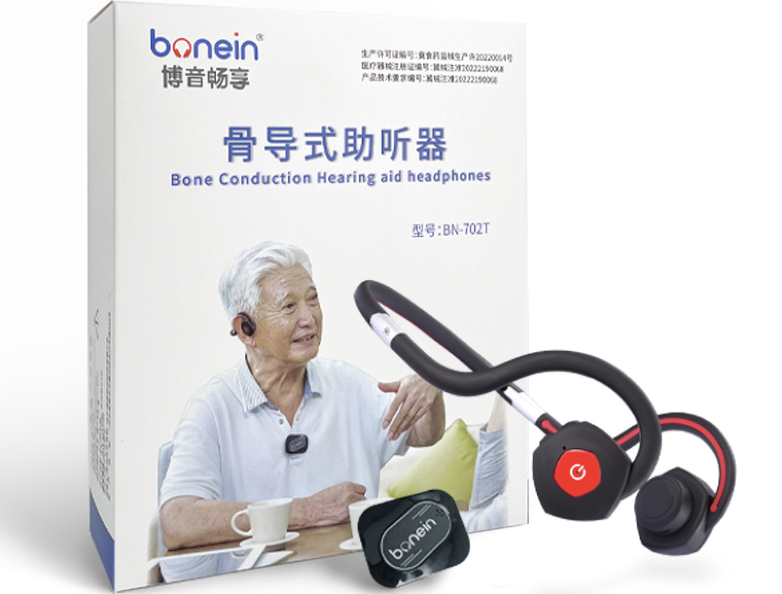  博音畅享的封面