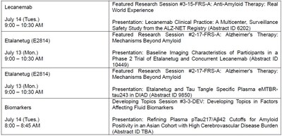卫材将在2026年阿尔茨海默病协会国际会议®（AAIC®）上展示阿尔茨海默病产品组合，发表逾50项研究报告