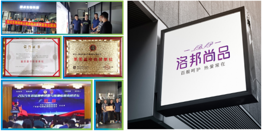 PEM 纯水电解技术领跑,洛邦尚品氢氧机铸就呼吸健康新标杆 PEM 纯水电解技术领跑,洛邦尚品氢氧机铸就呼吸健康新标杆