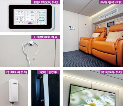 二十九年匠心筑造,洛邦尚品微高压氧舱探索居家康养新方向 二十九年匠心筑造,洛邦尚品微高压氧舱探索居家康养新方向