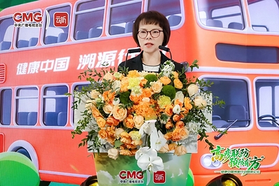 医防融合护银龄,"高疹联防,预防有'方'"健康中国溯源行动圆桌论坛在沪举行 医防融合护银龄,"高疹联防,预防有'方'"健康中国溯源行动圆桌论坛在沪举行