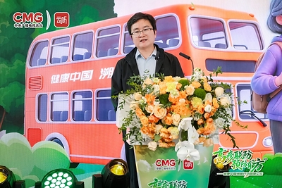 医防融合护银龄,"高疹联防,预防有'方'"健康中国溯源行动圆桌论坛在沪举行 医防融合护银龄,"高疹联防,预防有'方'"健康中国溯源行动圆桌论坛在沪举行