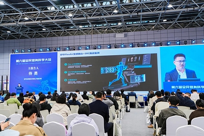 舒华体育出席第六届全民健身科学大会 展示AI与体育设备融合创新成果